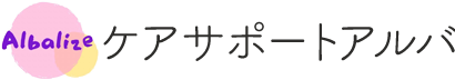合同会社Albalize